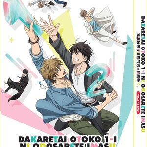 DVD Anime TV Series Dakaichi Dakaretai Otoko 1-I Ni