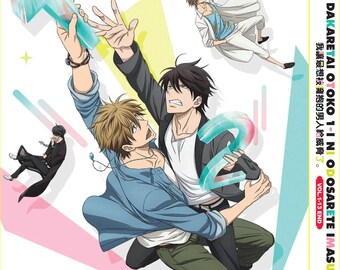 DVD Anime TV Series Dakaichi Dakaretai Otoko 1 I Ni Odosarete 1 13 End Eng Dub Etsy