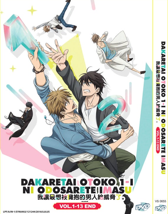 Dakaichi ep 1 eng sub hotsell