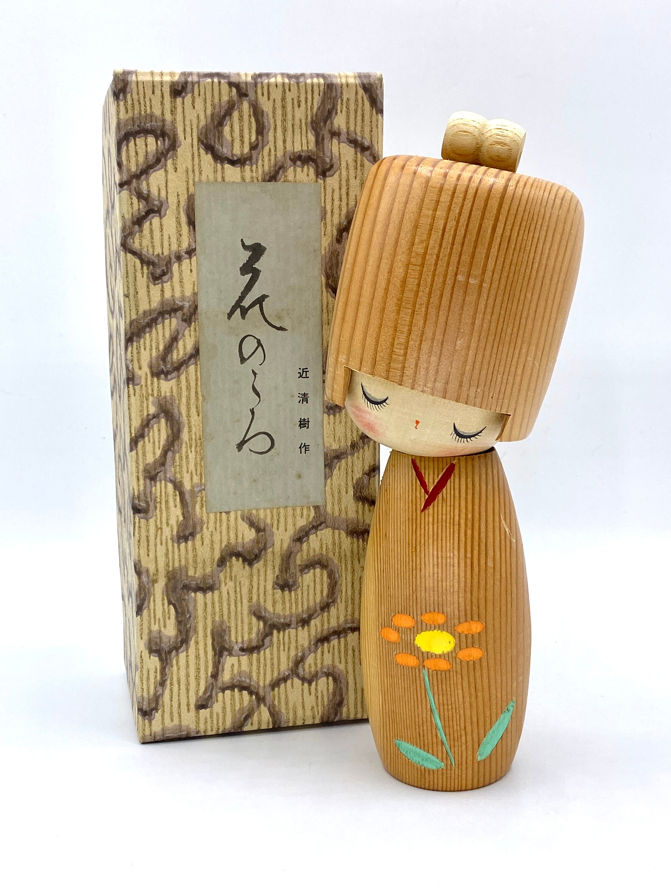 阿部木の実 こけし えじこ こけし