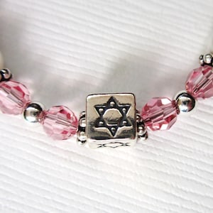 Baby Naming gift, Star of David baby bracelet, Swarovski baby bracelet, keepsake, newborn gift, religious gift, Jewish baby gift, CUSTOMIZED image 3