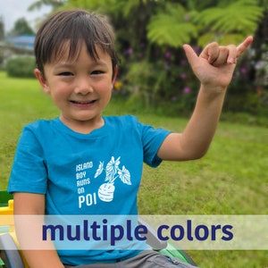 ISLAND BOY runs on POI, Hawaii boy shirt, Hawaii kids t-shirt, Hawaii shirt, shaka, cute Hawaii kids gifts, aloha wear, Cute shirt.