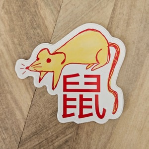 Year of the Rat Chinese Zodiac Sticker
