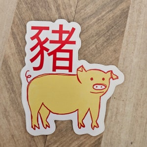 Year of the Pig Chinese Zodiac Sticker