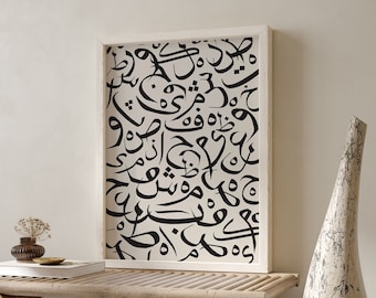 Art mural calligraphie moderne, affiche islamique, arabe, imprimable, téléchargement numérique, décoration d'intérieur musulmane, cadeaux de l'Aïd, estampes bohèmes beiges Japandi