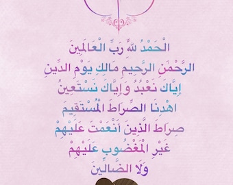 Surah Alfatiha digital art with pink background for girl’s room