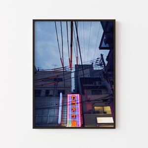 TOKYO Photo Pink Karaoke Neon Sign. Fotografia notturna di strada della città al neon. Stampa artistica delle luci della città di Tokyo. Arredamento urbano giapponese per la casa, soggiorno