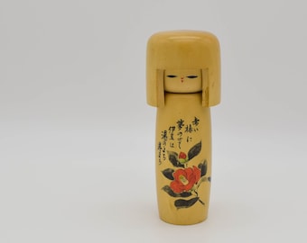 卯三郎作の繊細な花模様がかわいい木製こけし - Etsy 日本