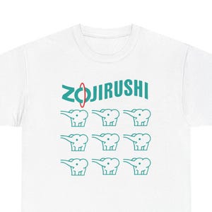 Zojirushi Rice Cooker, T-Shirt, Foodie, Home Cook, Chef, Sushi