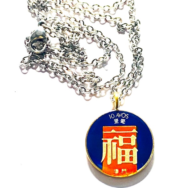 Pendant Portugal Macao Macau coin , 10 Avos ,Happiness , Portugal Escutcheon Shield (Coat of Arms) , 19mm.