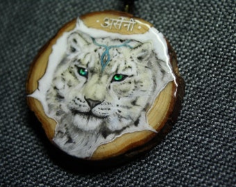 Snow Leopard Totem Amulet – Handcrafted Wood Talisman for Personal Power Enhancement