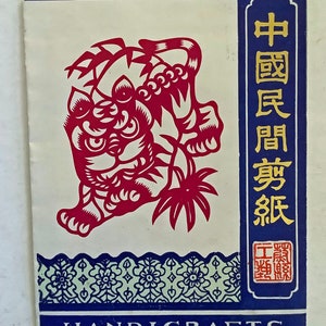 SALDI Confezione vintage di 12 ritagli di carta raffiguranti lo zodiaco cinese: drago rosso, tigre, cavallo ecc.