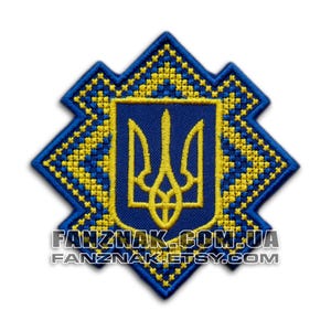 May include: Embroidered patch with a blue and yellow geometric pattern and a central shield. The shield shows a gold trident on a blue field. The patch includes the text "FANZNAK.COM.UA" and "FANZNAK.ETSY.COM".