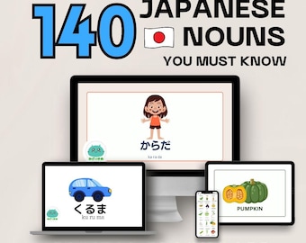 Japanese Nouns Flashcards with Audio: Vocabulary Practice for Beginners (Digital Download, PDF Bonus Poster)