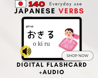 日本語動詞フラッシュカード（初心者向け）：英語-日本語語彙集