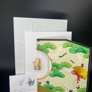Carte de voeux avec grue en papier origami / Paravent　12
