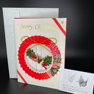 Weihnachtskarte mit Papierkranich 1