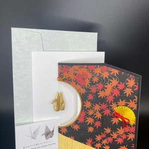 Carte de voeux avec grue en papier origami / Paravent　4