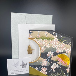 Cartão de felicitações com guindaste de papel/ biombo japonês/ flor de cerejeira　8