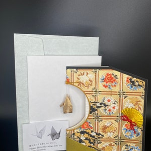 Biglietto di auguri con gru di carta origami / Paravento pieghevole　1