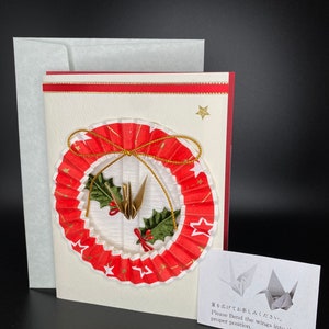 Weihnachtskarte mit Papierkranich2