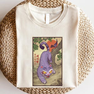 Demon Hunter Tiger Shirt, Merch Kpop Shirt, Hunters Tiger fan, Derpy the Tiger And Bird Demon Hunter Tiger Tee, Kpop Demon Hunters Shirt