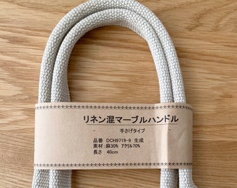 Linen purse handles - DCH97 - color 9 "natural"