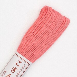 Japanese Kogin thread #144 CORAL PINK cotton 18 meter skein
