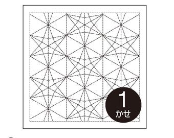 Olympus #H-1010, #H-2010 Hana-fukin Sashiko, Snake