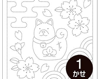 Olympus #1037 Japanese Sashiko Cotton Fabric Sampler Hishi