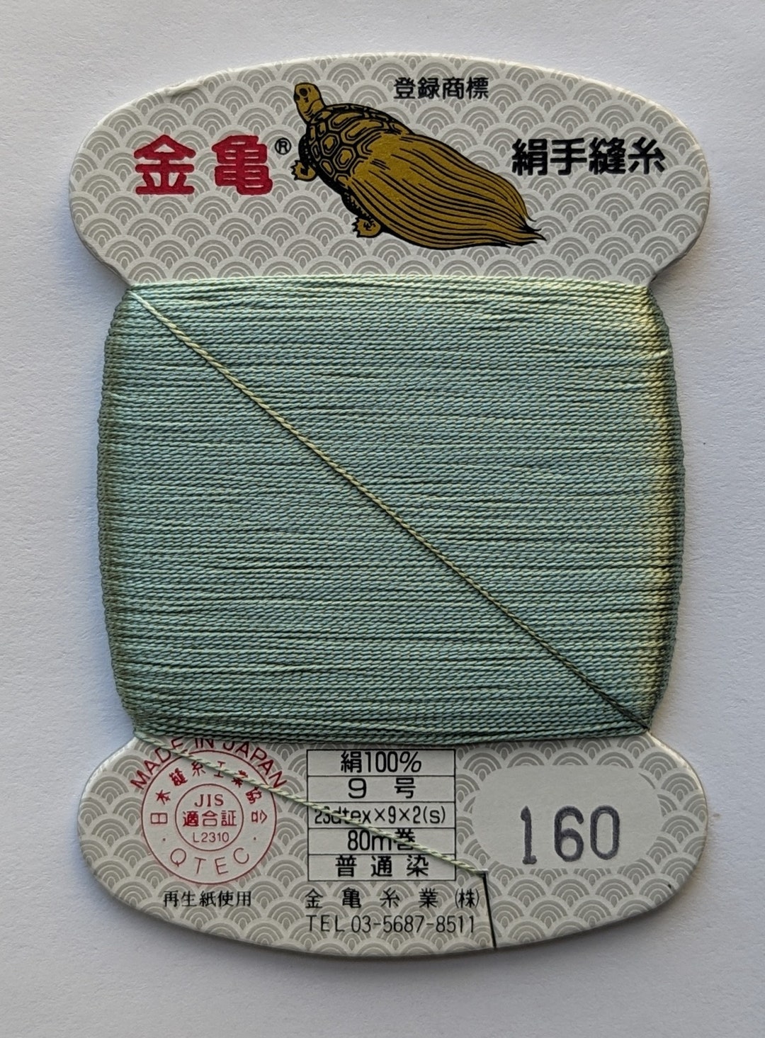 【新品】KISHIDAMIKI Tec herness Kira-02O Handmade Higonokami with Leather Sheath,3.67