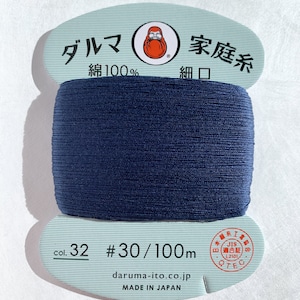 Color #32 Indigo Blue Daruma Hand Sewing Thread Japanese Cotton 100 meter skein size #30 afbeelding 1