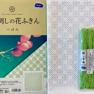 Olympus Sashiko Hana Fukin &quot;Sprout&quot; sampler kit SK-386 green