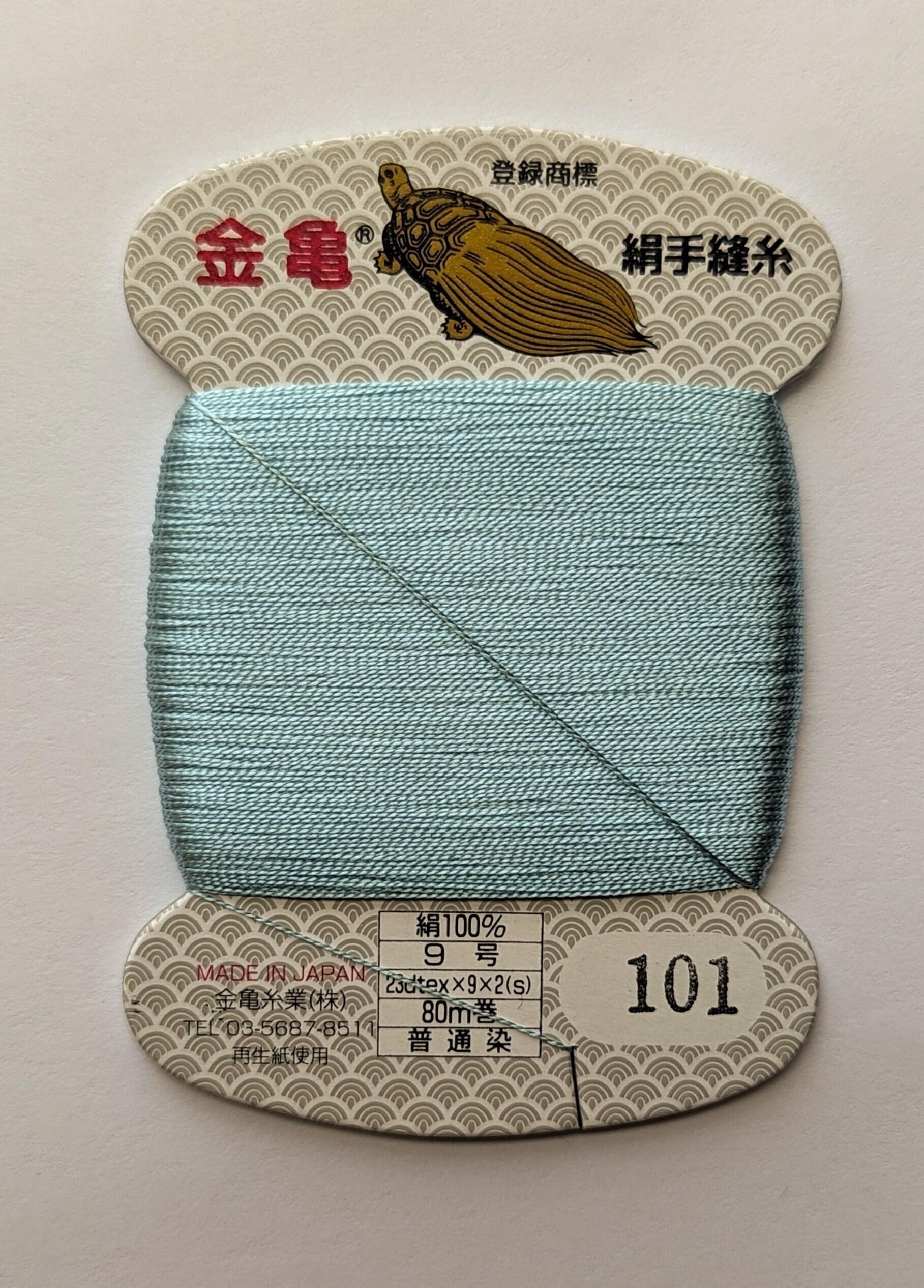 キンセンカ様 Color #101 Xanadu Kinkame Silk Hand Sewing Thread 80 Meter Skein