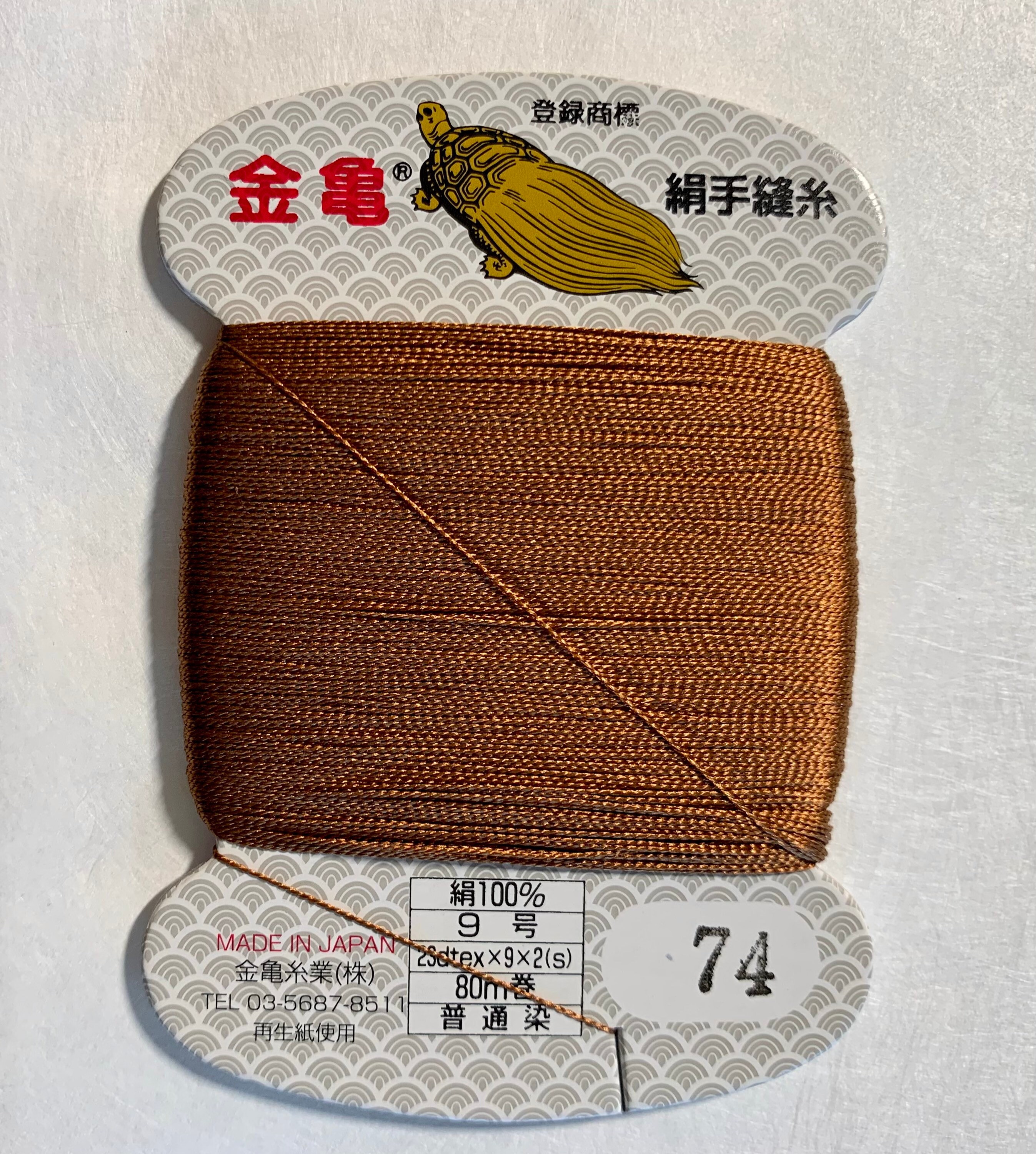 Color #74 Hazelnut Brown Kinkame Silk Hand Sewing Thread 80 Meter