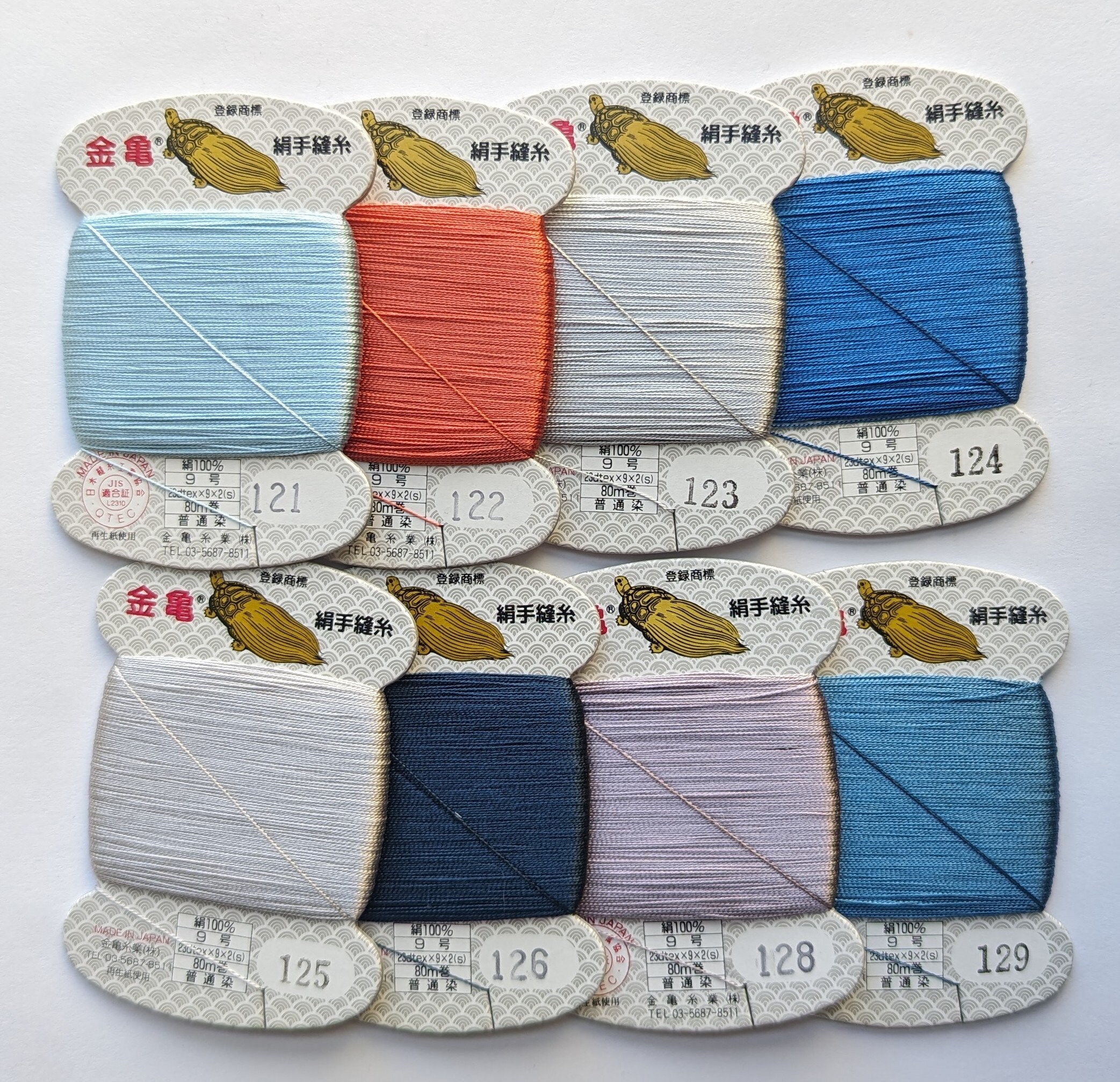 Color #128 Cloudberry Kinkame Silk Hand Sewing Thread 80 Color #128 Cloudberry Kinkame Silk Hand Sewing Thread 80