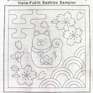 Olympus #1044 Year of the Dog Japanese sashiko fabric cotton cloth sampler WHITE