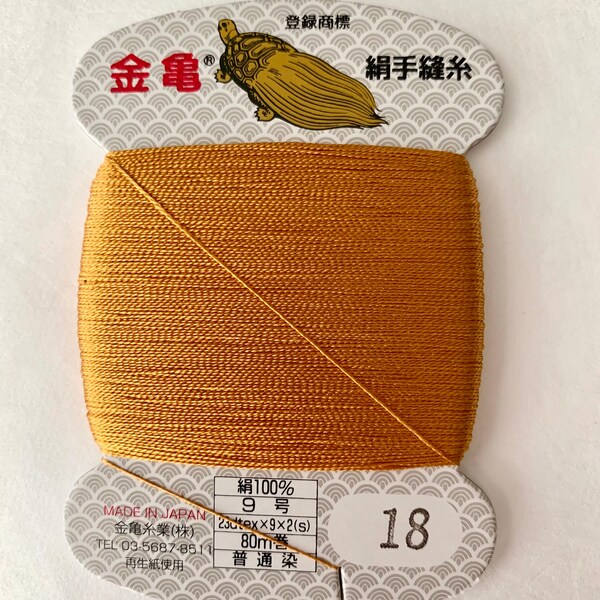 Color #18 Caramel Kinkame Silk Hand Sewing Thread 80 meter skein