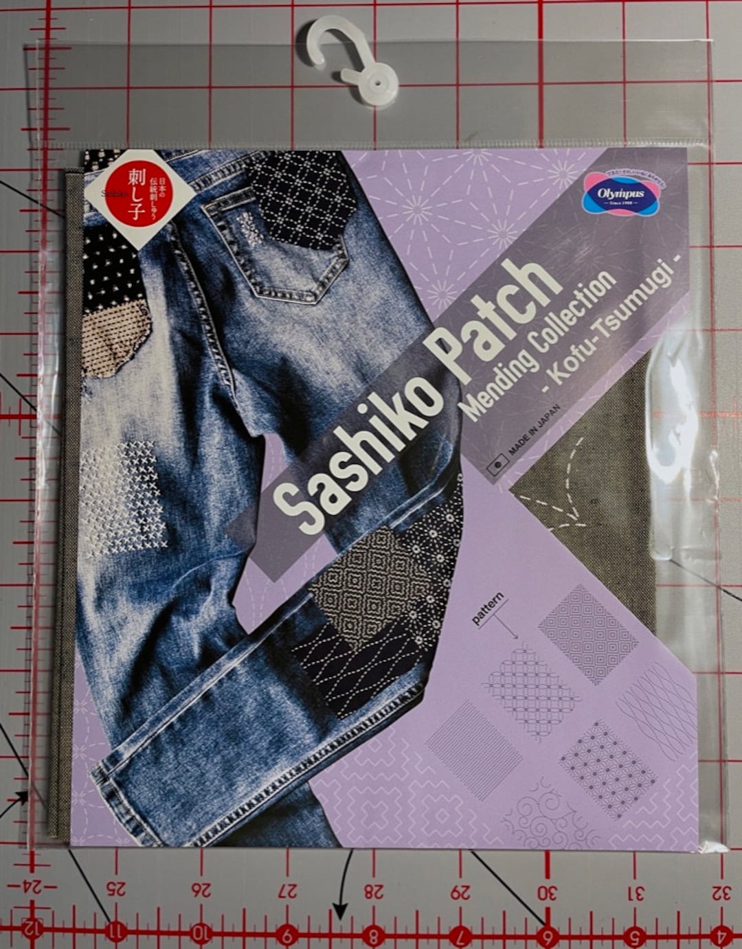 Olympus Japanese Sashiko Patch Mending Collection Cotton Fabric