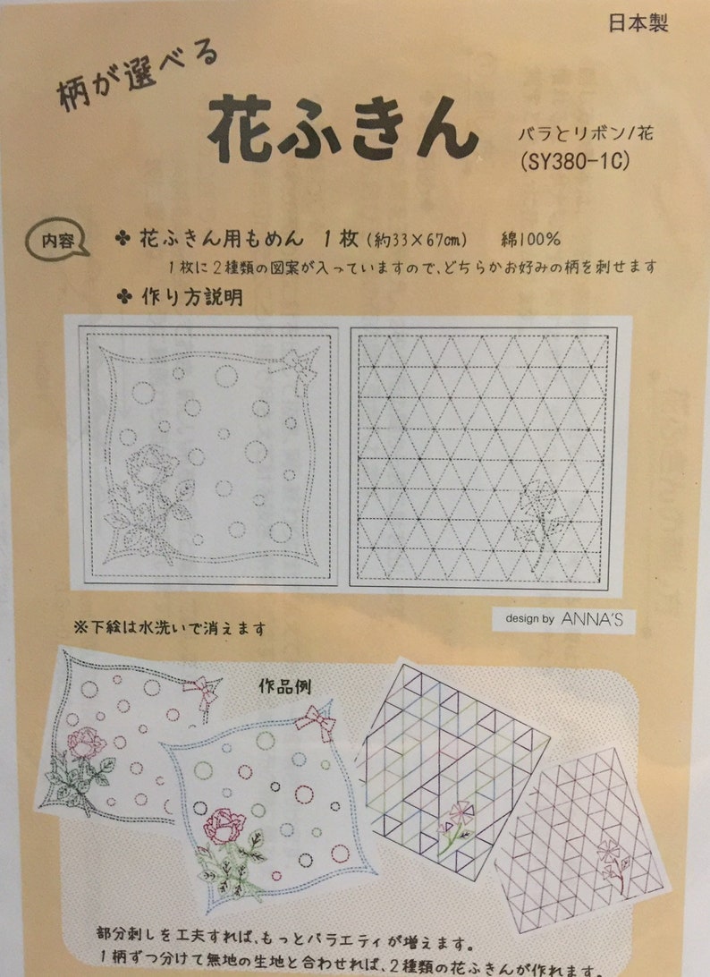 Kids Crafts White Rose Sashiko Double Print Hana Fukin Towel Sashiko Sampler 100 Cotton Washout Design Craft Supplies Tools