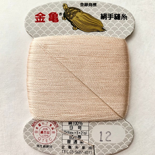 Color #12 White Peach Kinkame Silk Hand Sewing Thread 80 meter skein
