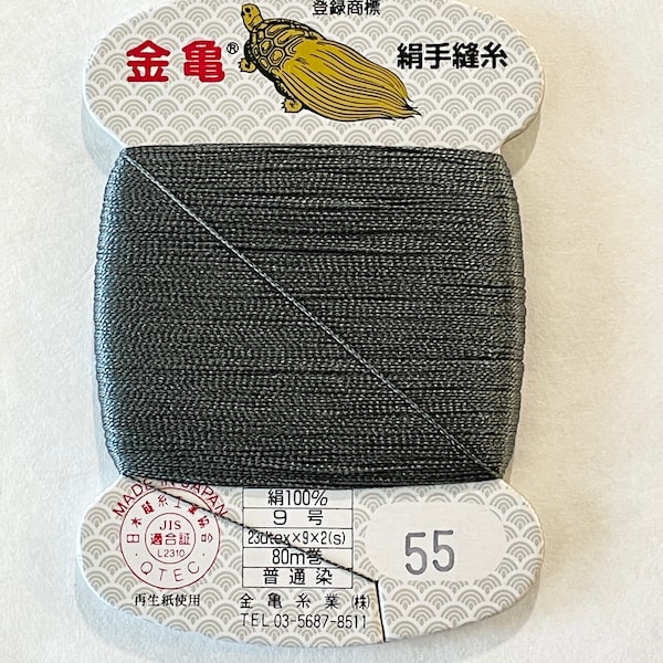 Color #55 Gray Shale Kinkame Silk Hand Sewing Thread 80 meter skein