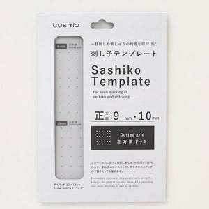 May include: A white Sashiko template by Cosmo for even marking of sashiko and stitching. The template has a dotted grid with 9 mm and 10 mm spacing. The package size is approximately 5.1" x 7".
