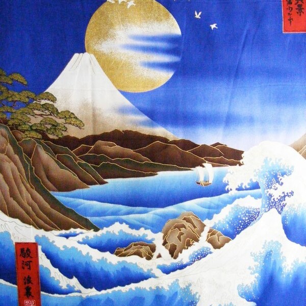 Kona Bay quilt cotton yardage Mt. Fuji Moon panel