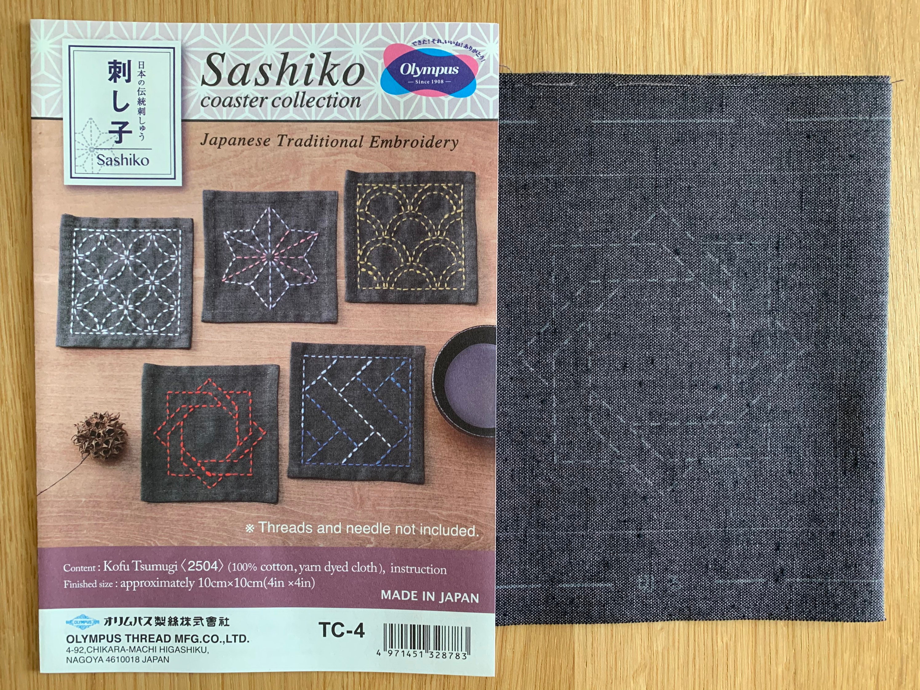 Sashiko Stencil - 4 Inch Stencil Assortment - Set of 6 Designs