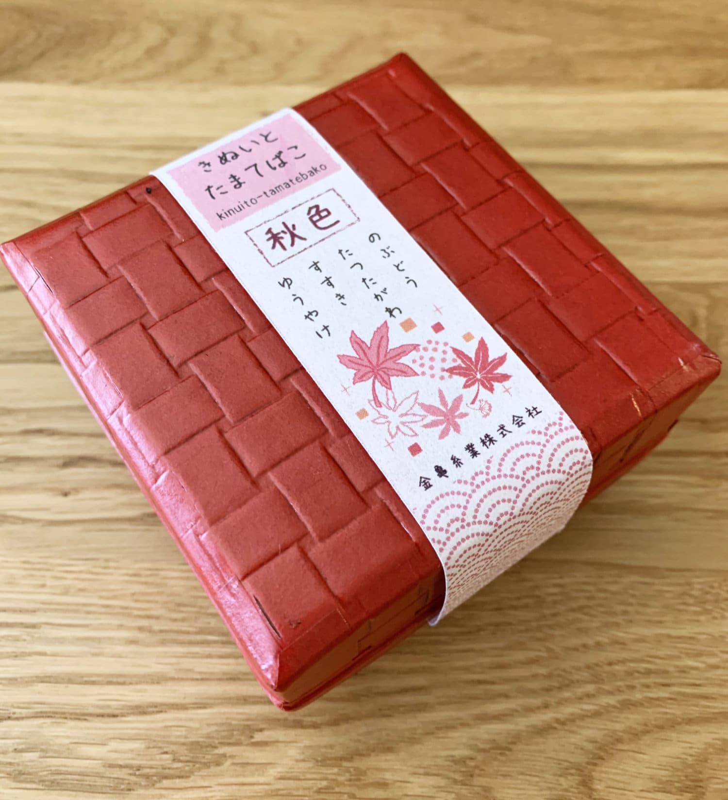 秋色 Autumn Colors Box Kinkame Japanese Silk Thread