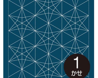 Olympus - #2142 Kasane-rindou Nagomi Japanese Cotton Sashiko