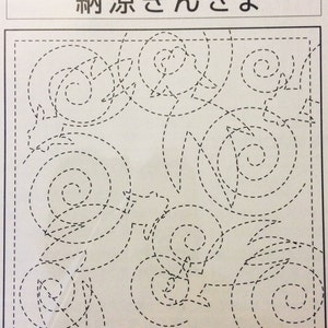 Olympus #38 Koi Pond Japanese sashiko cotton sampler fabric carp goldfish WHITE