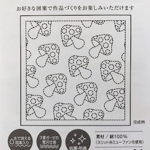 Olympus iine Sashiko Handkerchief fabric BLANK white cotton cloth G-3 (no mushroom!)