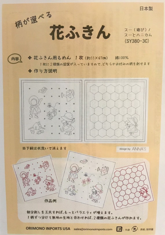 White Sunbonnet Sue And Honeycomb Sashiko Double Print Hana Etsy